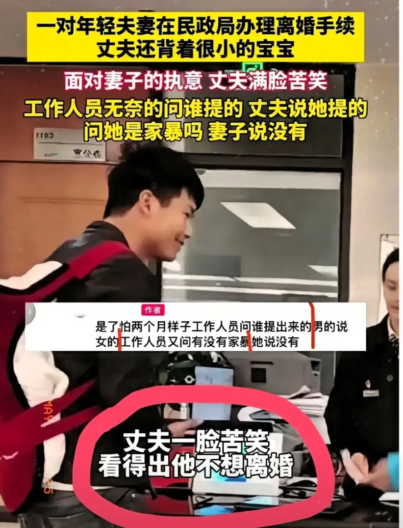 贵州，一对年轻夫妻办理离婚手续，令人心疼的一幕发生了。只见24岁的爸爸背着2