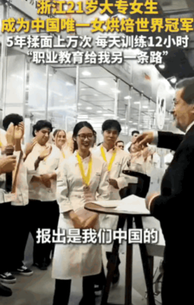 “太给中国长脸了！”浙江，21岁女大专生为了证明自己，不比本科生差，竟然决定参加