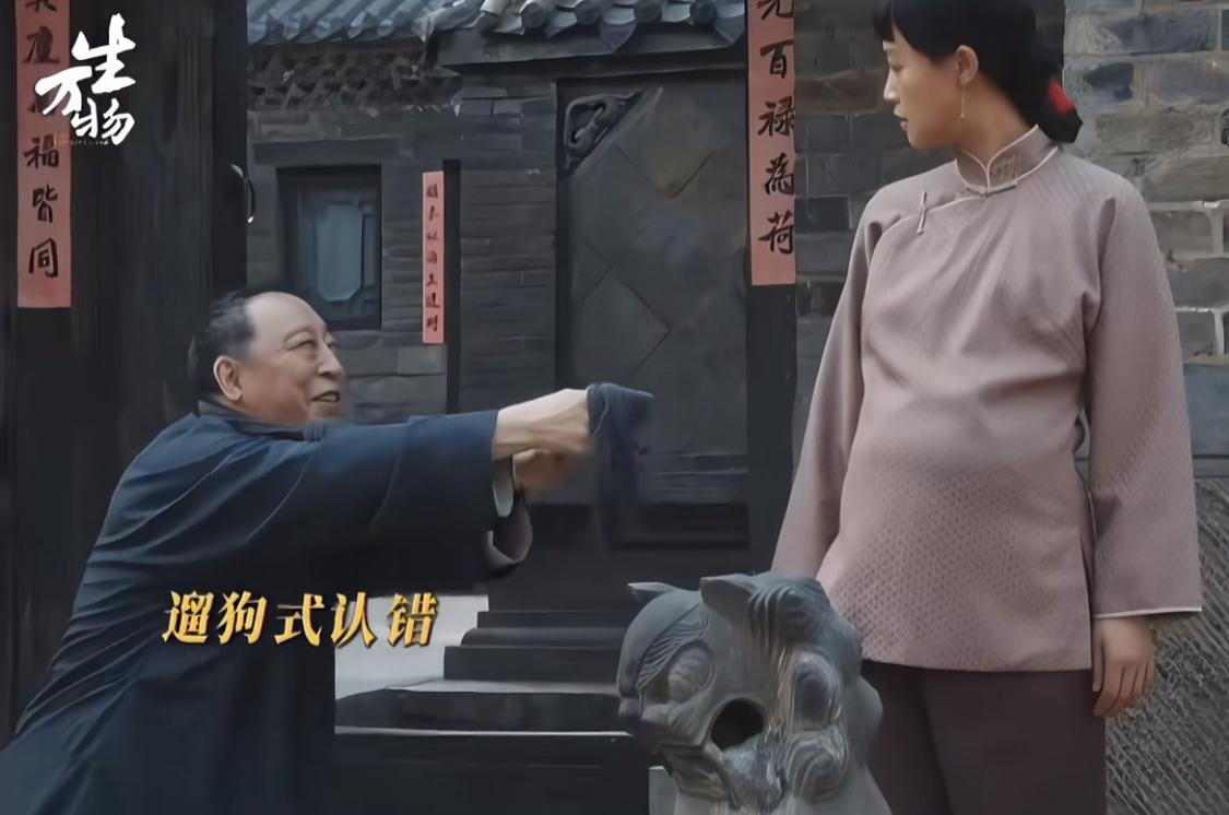 黄世仁和白毛女的阶级矛盾，在生万物里面被改成了宁学祥让银子牵着自己走……还