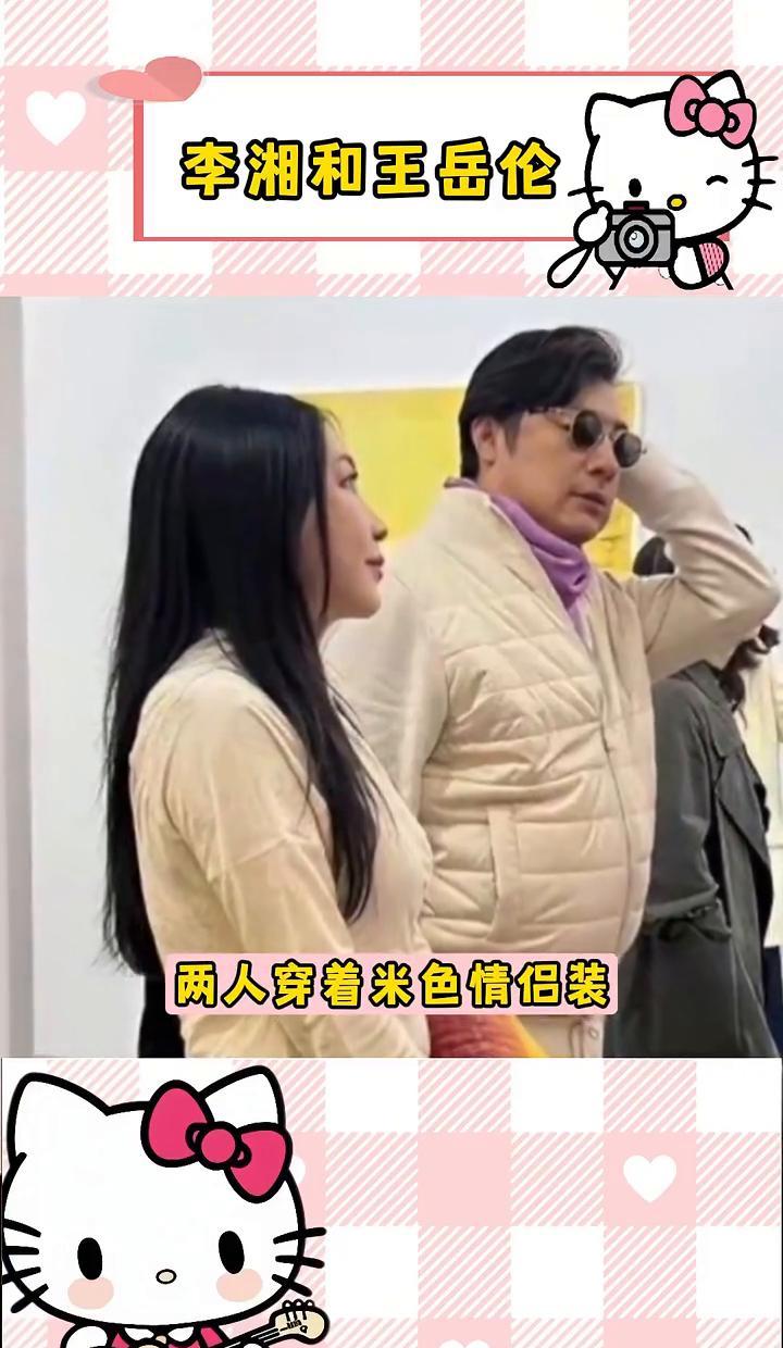 离婚就要老死不相往来？王岳伦和李湘给出了另一种“教科书式”的答案。一边是王岳