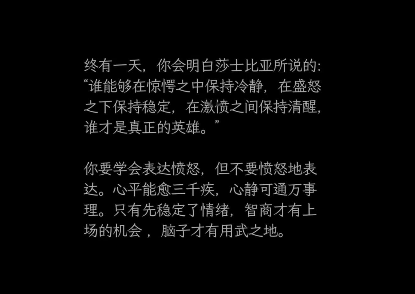 首先自己努力做个情绪稳定的人，其次努力远离身边情绪不稳定的人。​​​