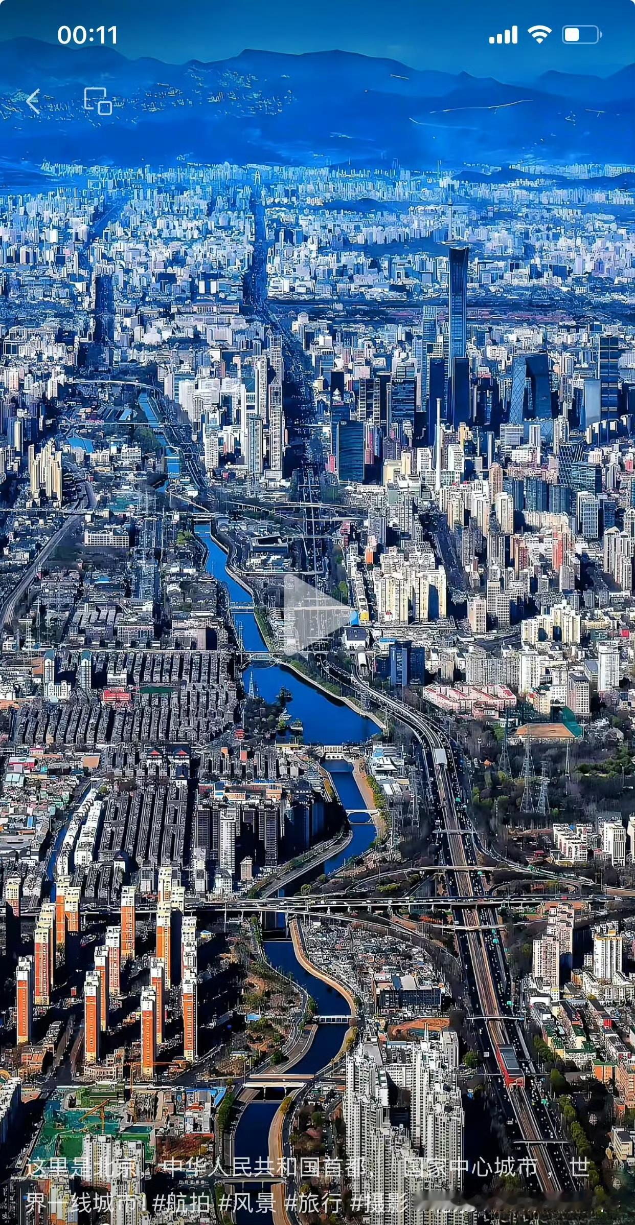 世界大城市航拍图。能够一眼看出来是哪里的都是走南闯北见多识广的高手。提示一下，第