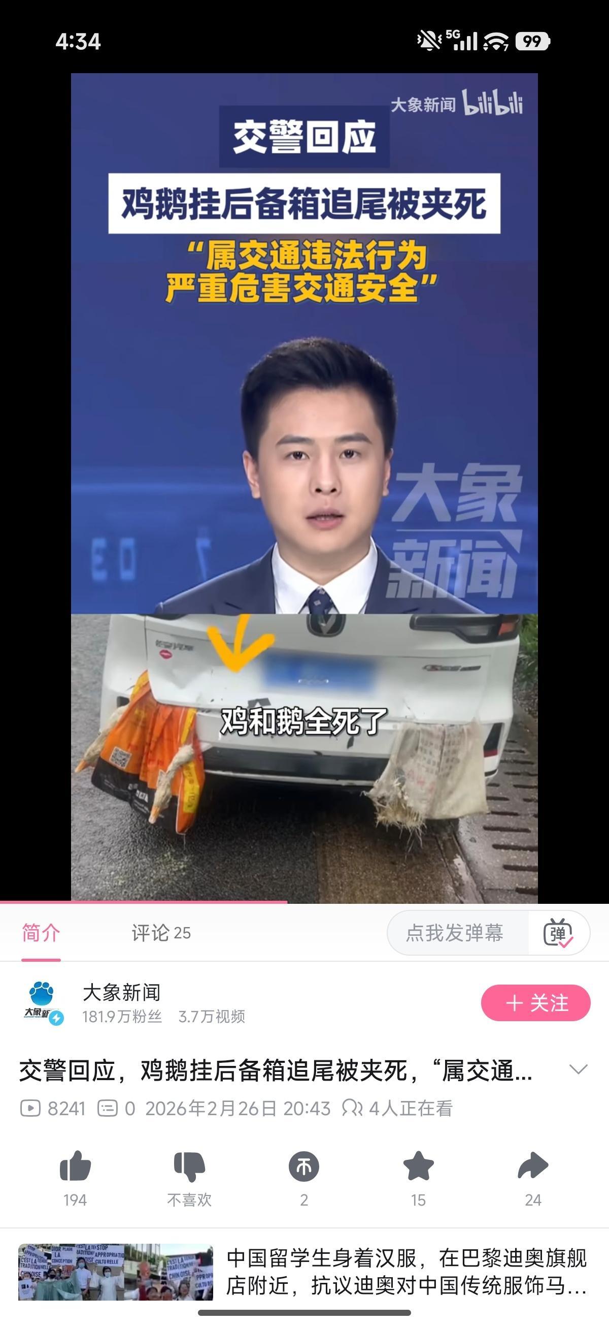 🐓：第一次压扁成这样的我👨：要我怎么去烹饪？
