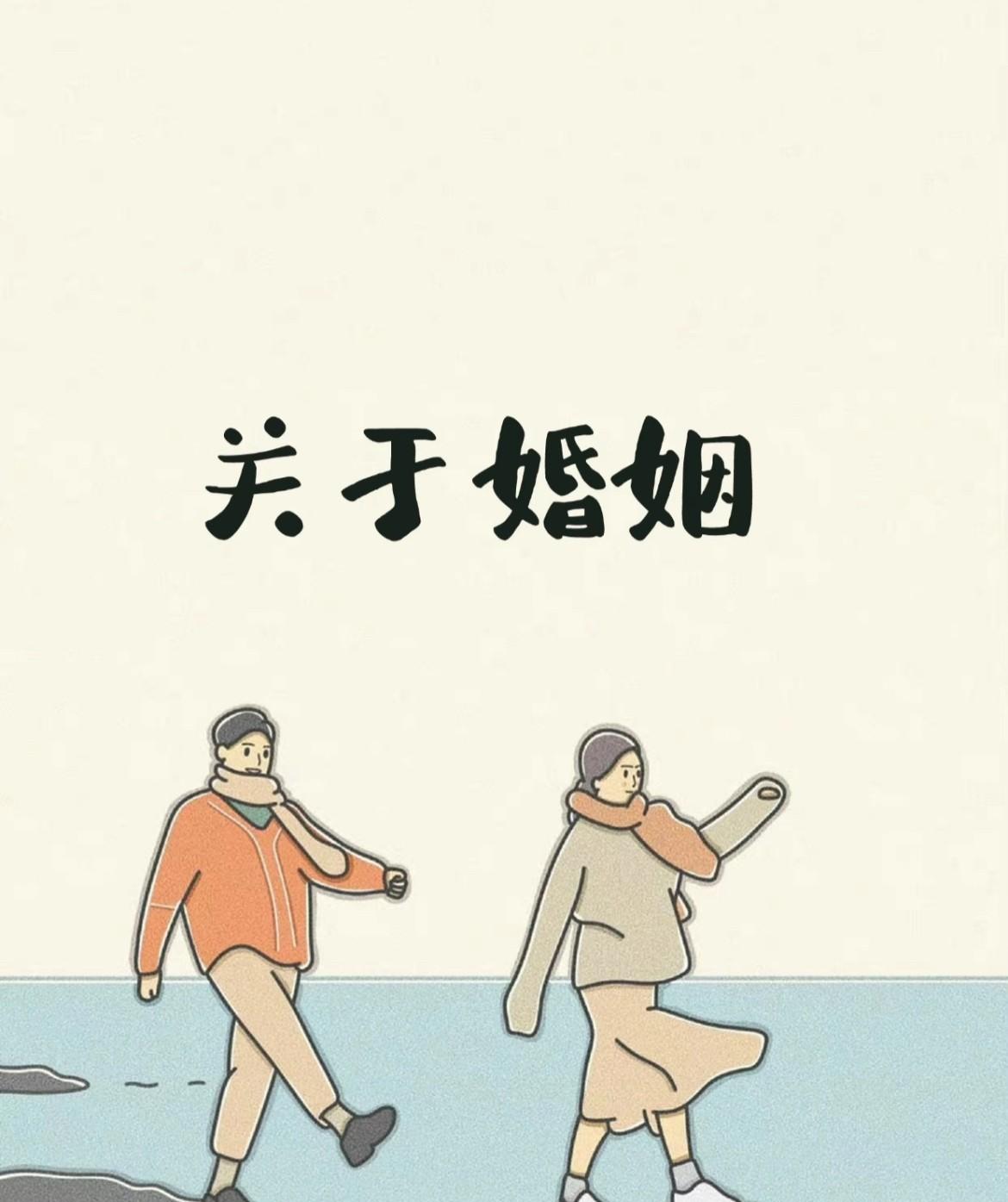 余华一句话点破婚姻真相！女生越早知道越清醒！他犀利直言：“有些男人觉得十万的