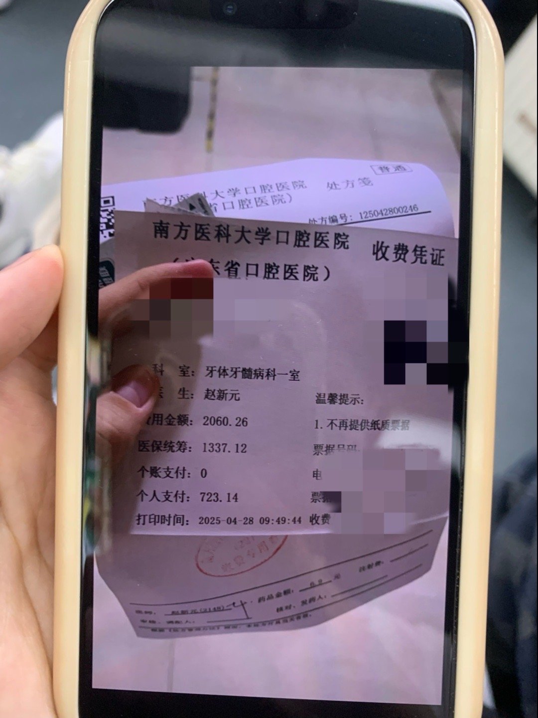 下辈子一定好好保护牙齿[哭哭]​​​