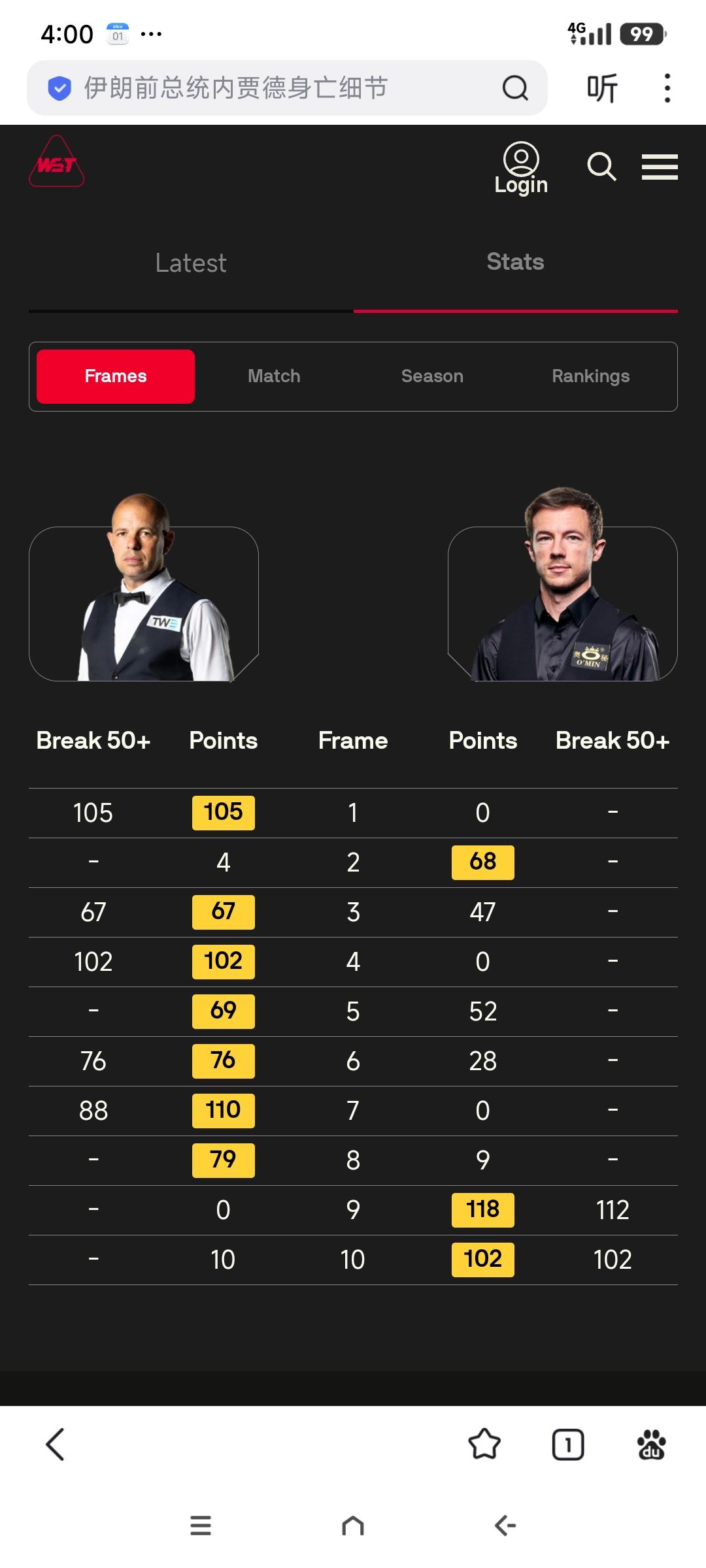 巴里·霍金斯7-3杰克·利索夫斯基3月1日21点，斯诺克威尔士公开赛决赛开
