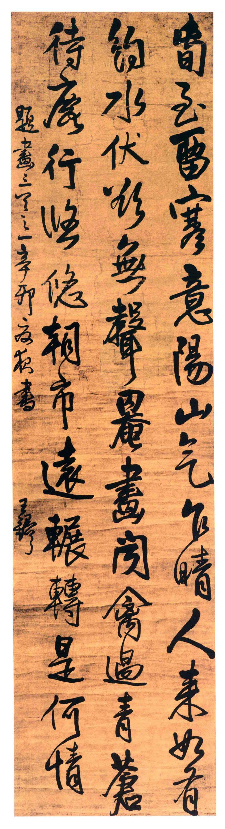 黄道周称赞王铎书法，同代大师如何评价这位河南同乡黄道周跟王铎是河南老乡，他对