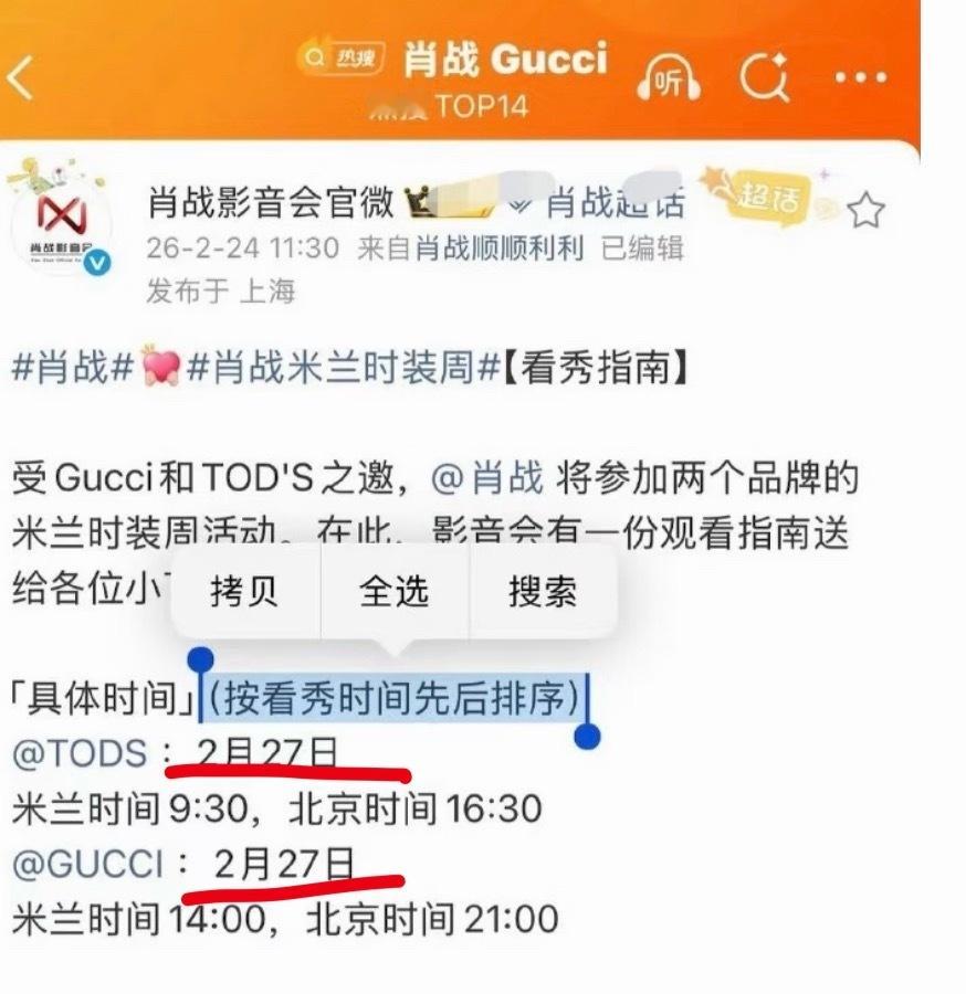 搞这个日期什么意思