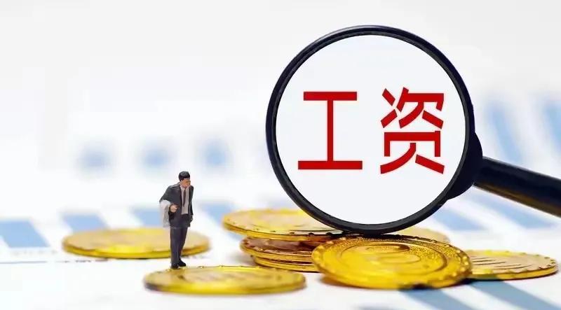 31元打底，江苏养老金又涨了！工龄33年的老周，手机一震：月增73元，7月一次