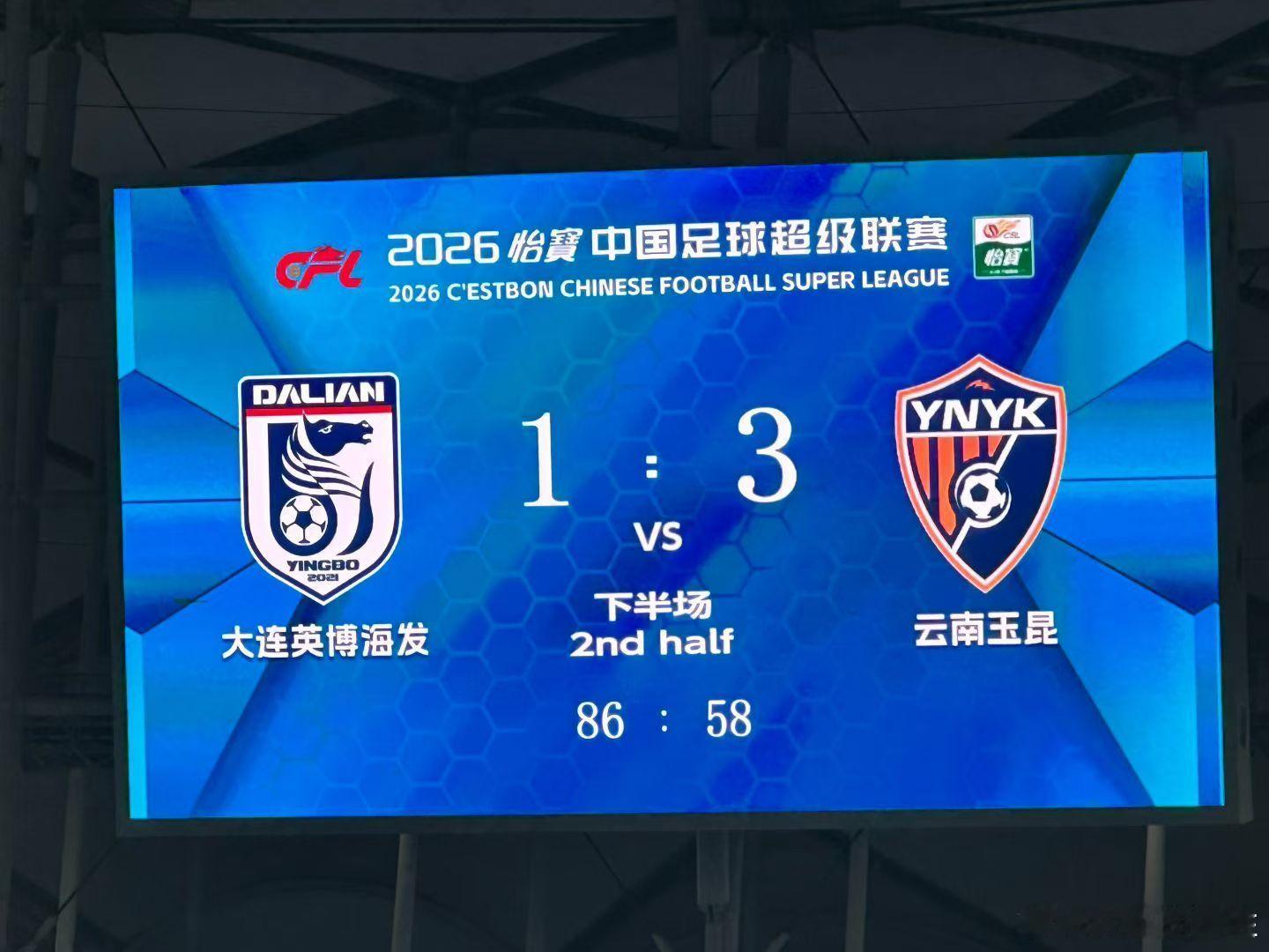 中超联赛大连英博1比3云南玉昆大连英博vs云南玉昆输就输了吧，知道自己半斤八两