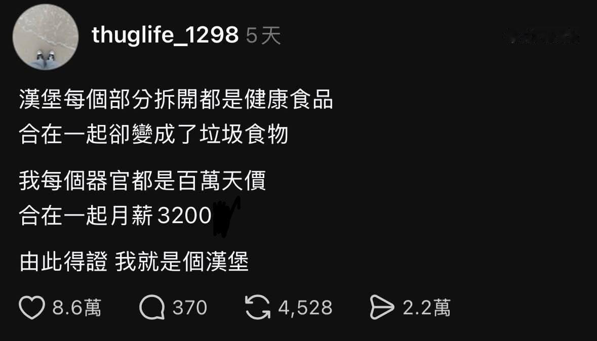 原来我是寒冰