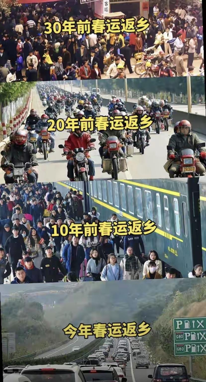 30年前的那群黄牛，现在都发了吧！