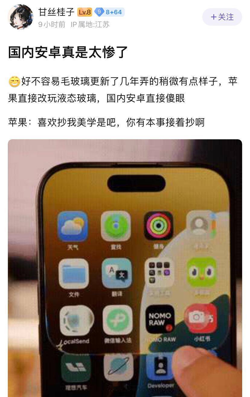 安卓有没有过，先苹果一步？​​​