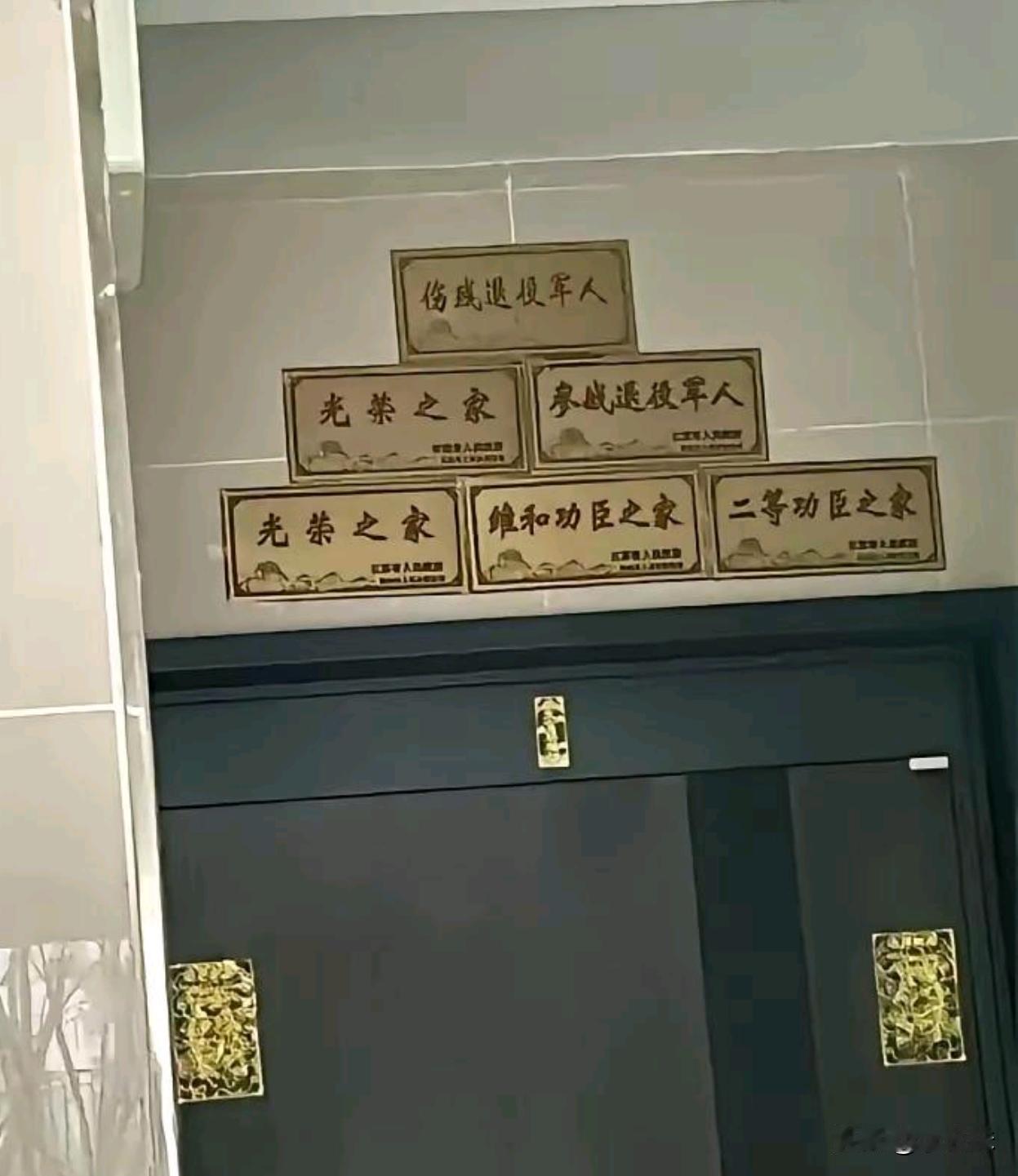 这个门头谁来了也不敢造次吧