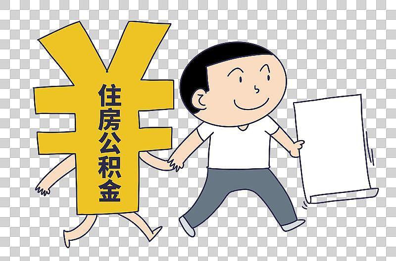 灵活就业人员也能自愿缴纳公积金，这福利太实在了！以前公积金好像是“单位人”专属，