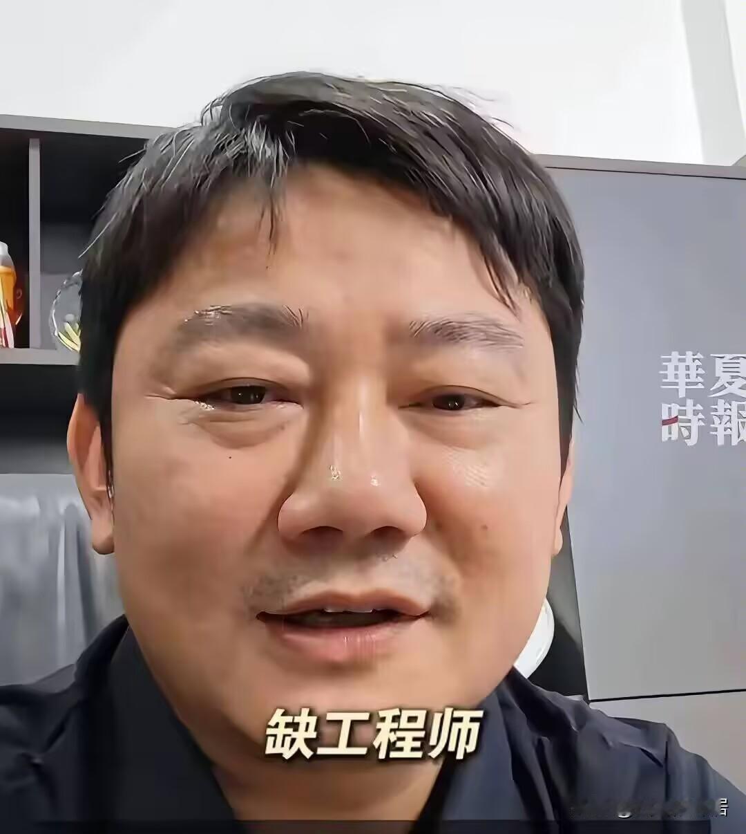 张雪真是个谜，越来越让人看不懂了，说他公司看着风光吧，一千多名员工，去年一整