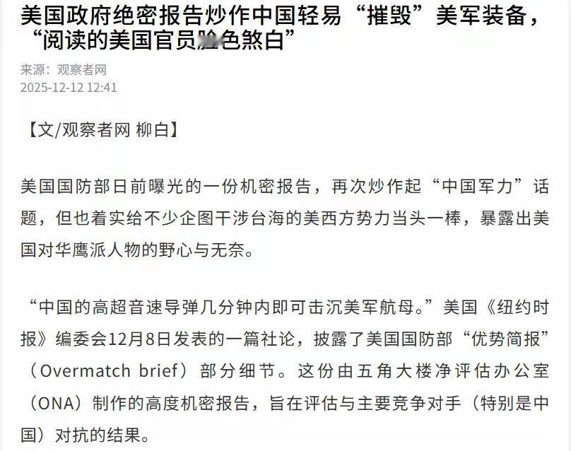 面对600发高超音速反舰导弹的直接打击，短时间内“福特”号航母被多次摧毁，另有4