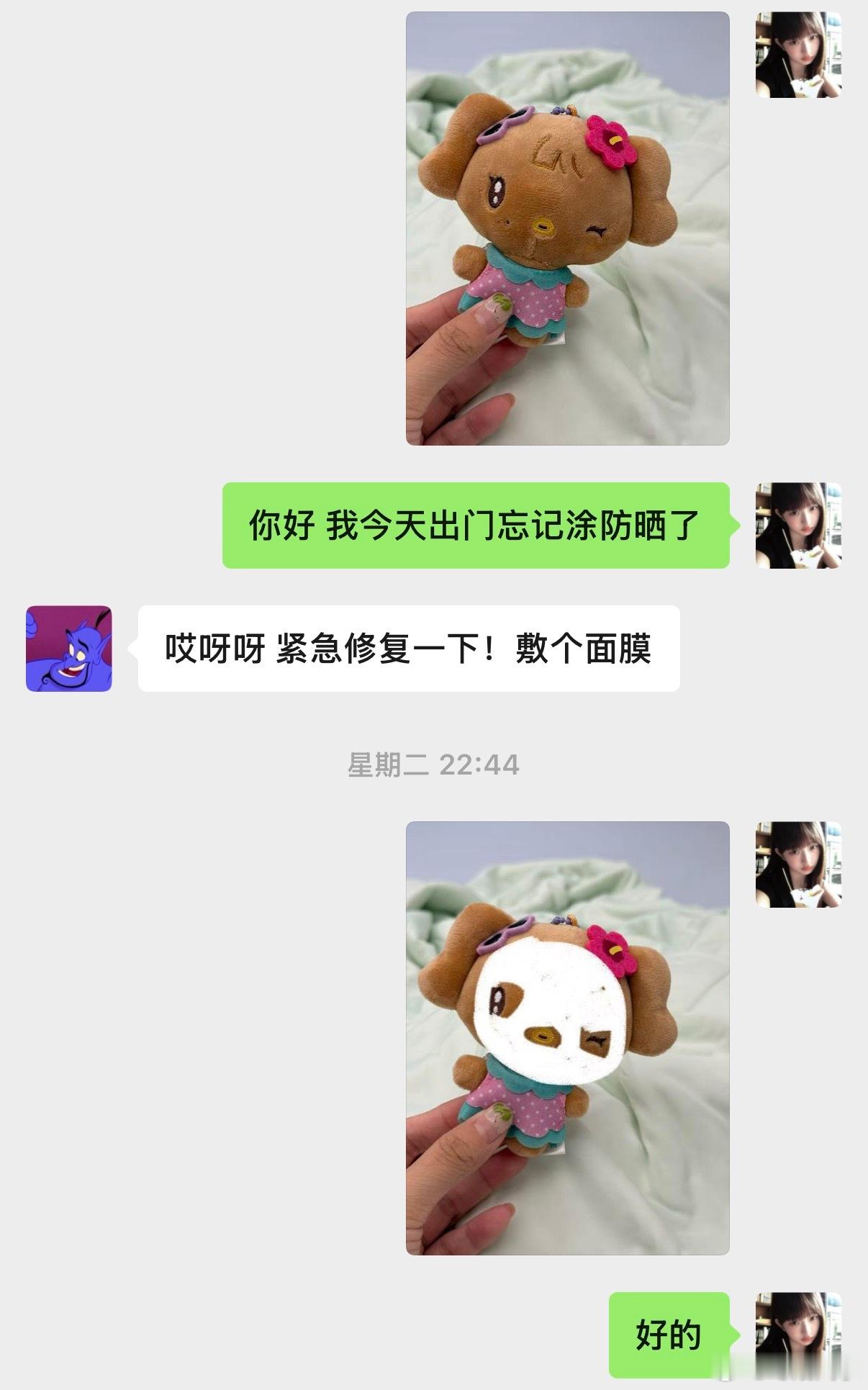 烤鸭美白记