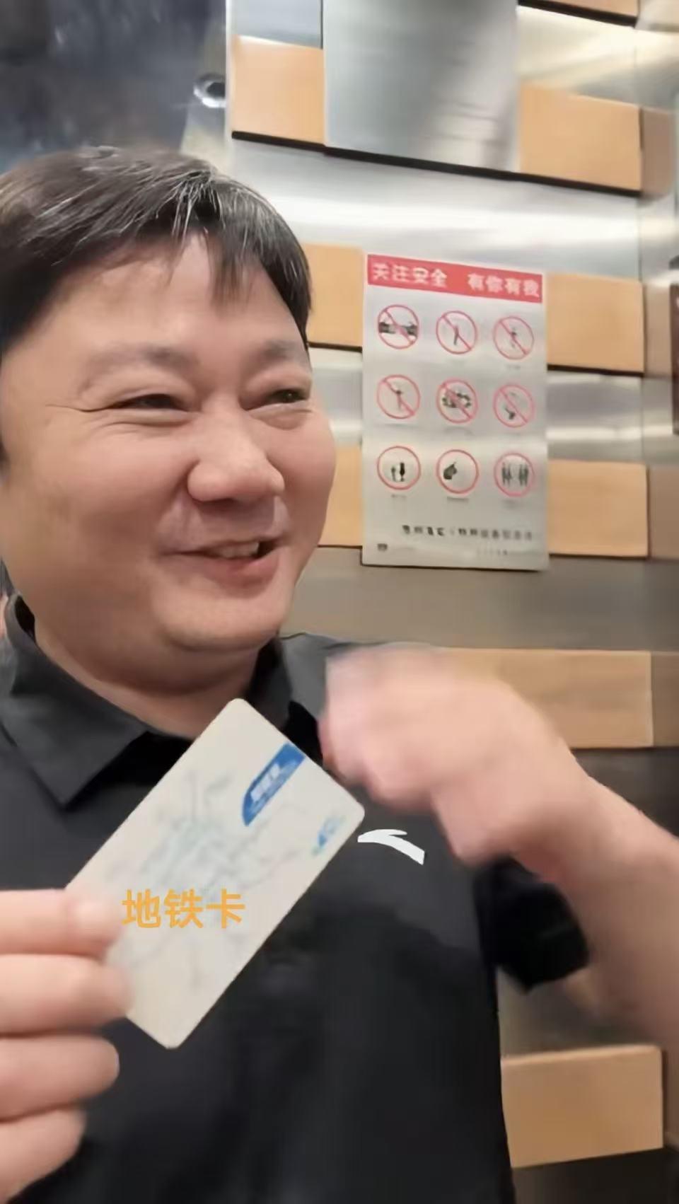 张雪又一个神操作！一个人把全国的地铁站闸机干没，房卡打卡了地铁闸机，加上他的知名