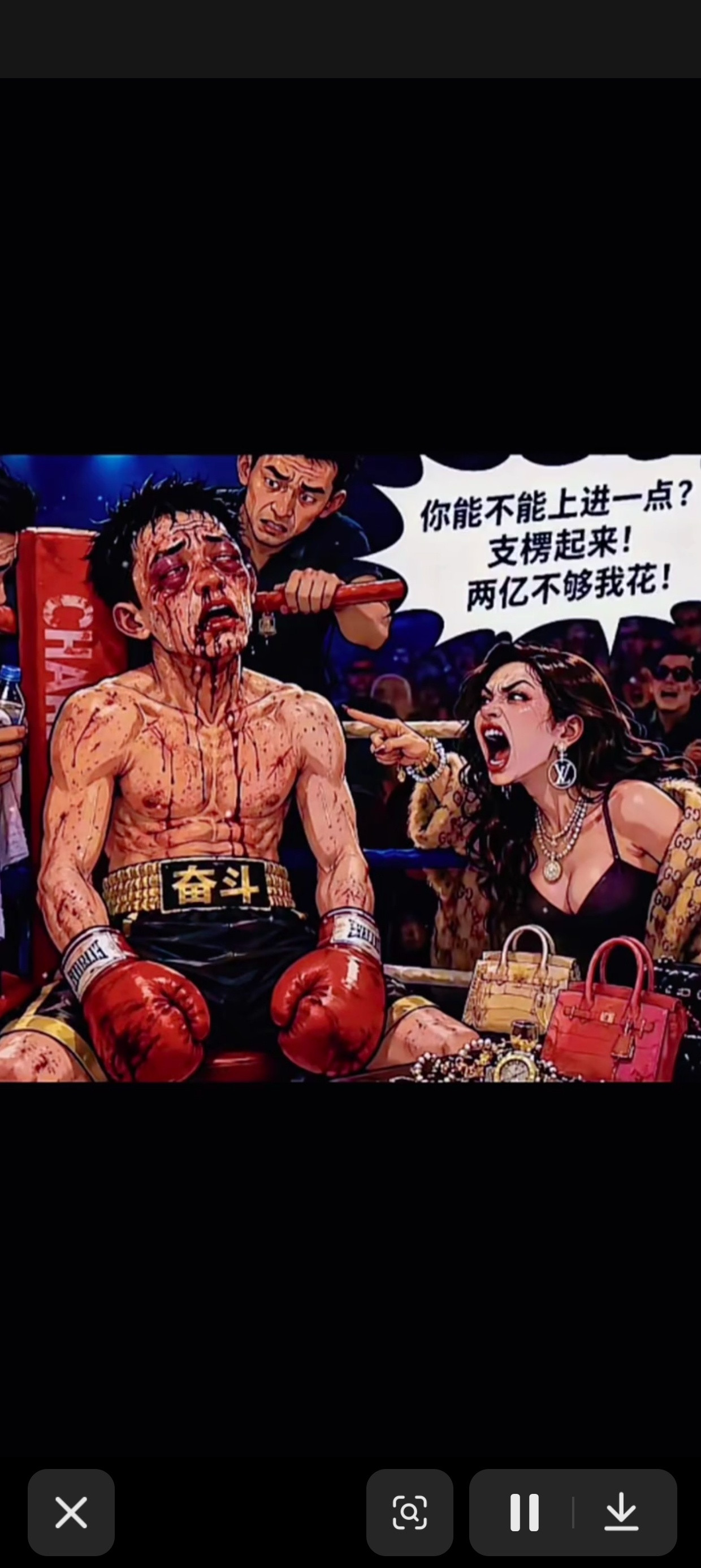 刘翔前妻说现在喜欢有脑子有担当的男人幸好当年分了，不然他就是下一个邹市明[哭哭]