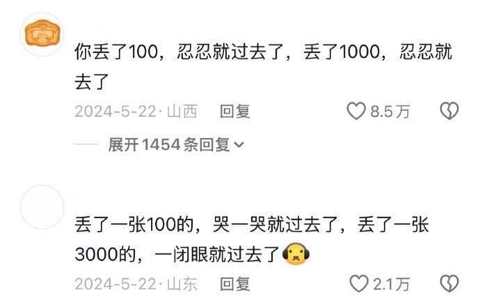 人民币为什么不出1000，500这样的大面额钞票