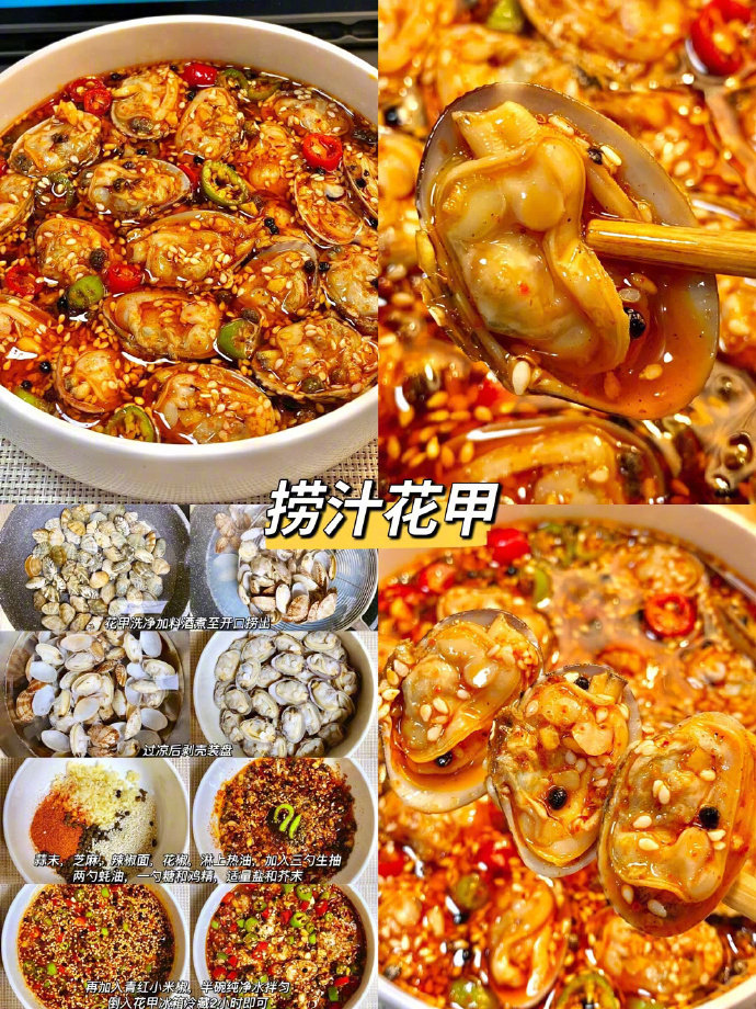 学会这几道菜，顿顿做饭不重样！全家人一致好评的下饭家常菜！学会了这些下一个大厨就是你哦！​