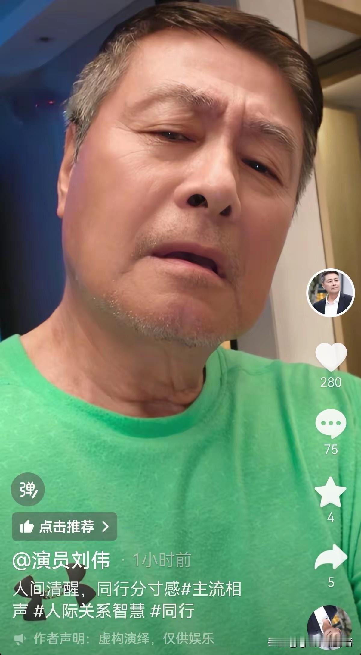 马季的徒弟刘伟替郭德纲出头了，可这话一出口，比不吭声还难看。前两天视频连线时