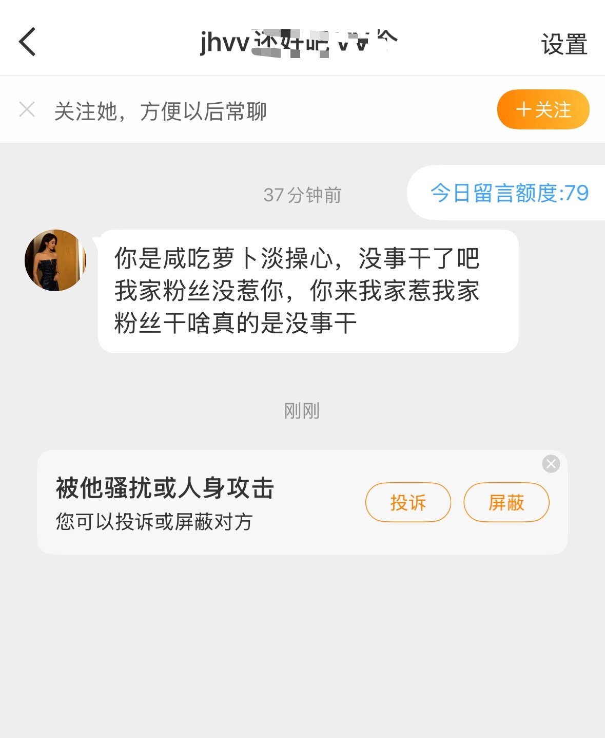 这到底是干嘛啊我真没看懂！鸡爪是招谁惹谁了？素人连吃鸡爪的自由都没了吗😭