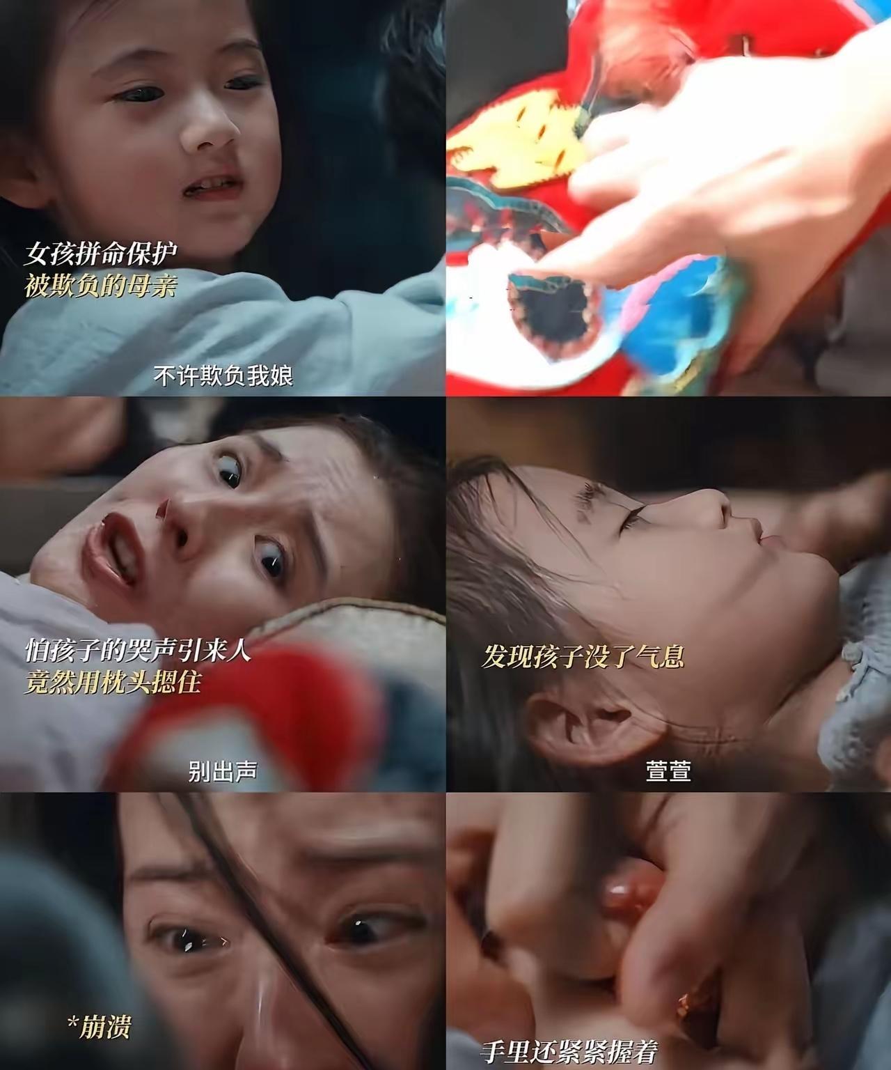 《灼灼韶华》这一段太揪心了！陈二顺要强奸褚韶华！结果萱萱拼命保护自己娘亲，陈二