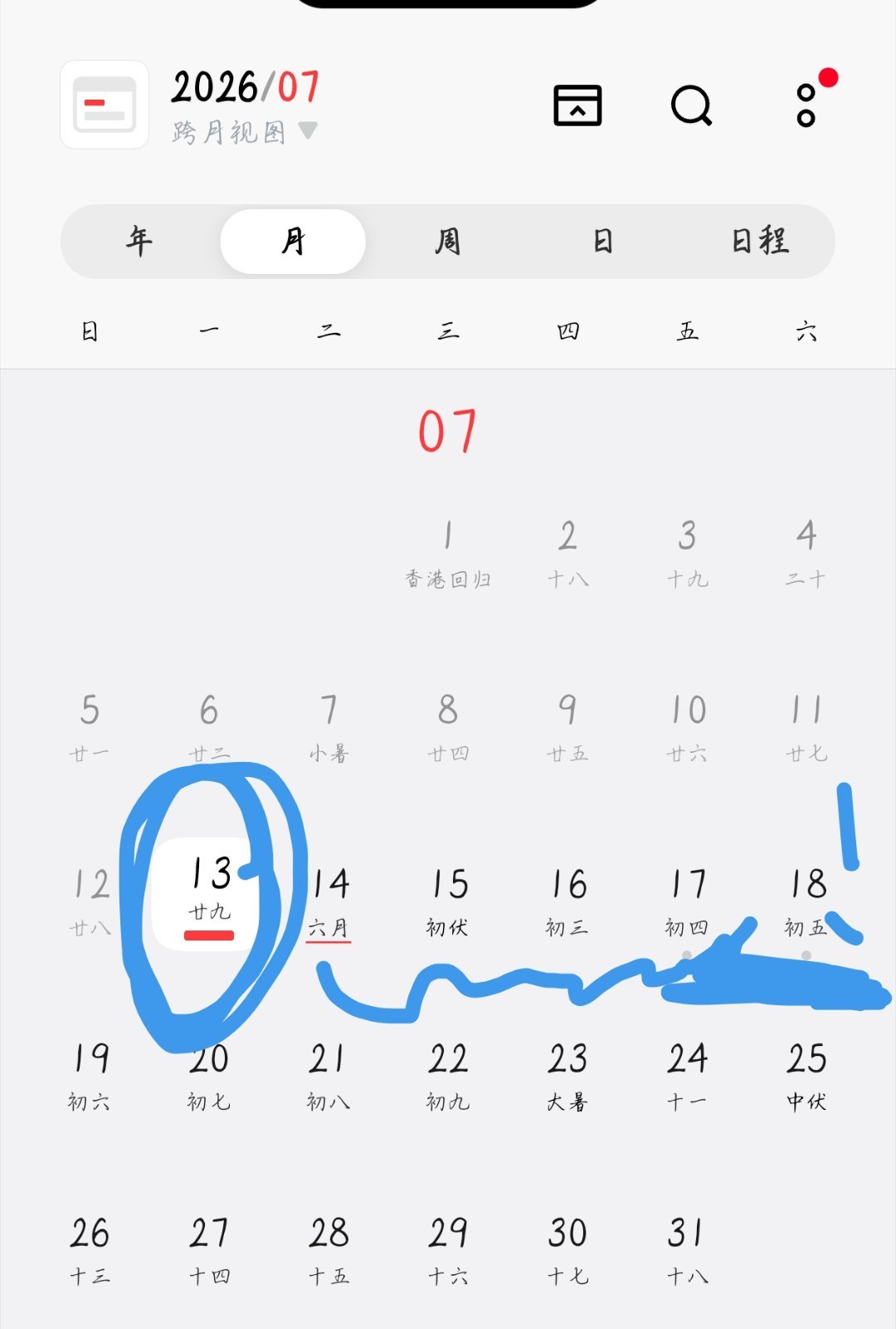 你们睡着了吗？不出票是有什么心事吗？你们真牛逼啊