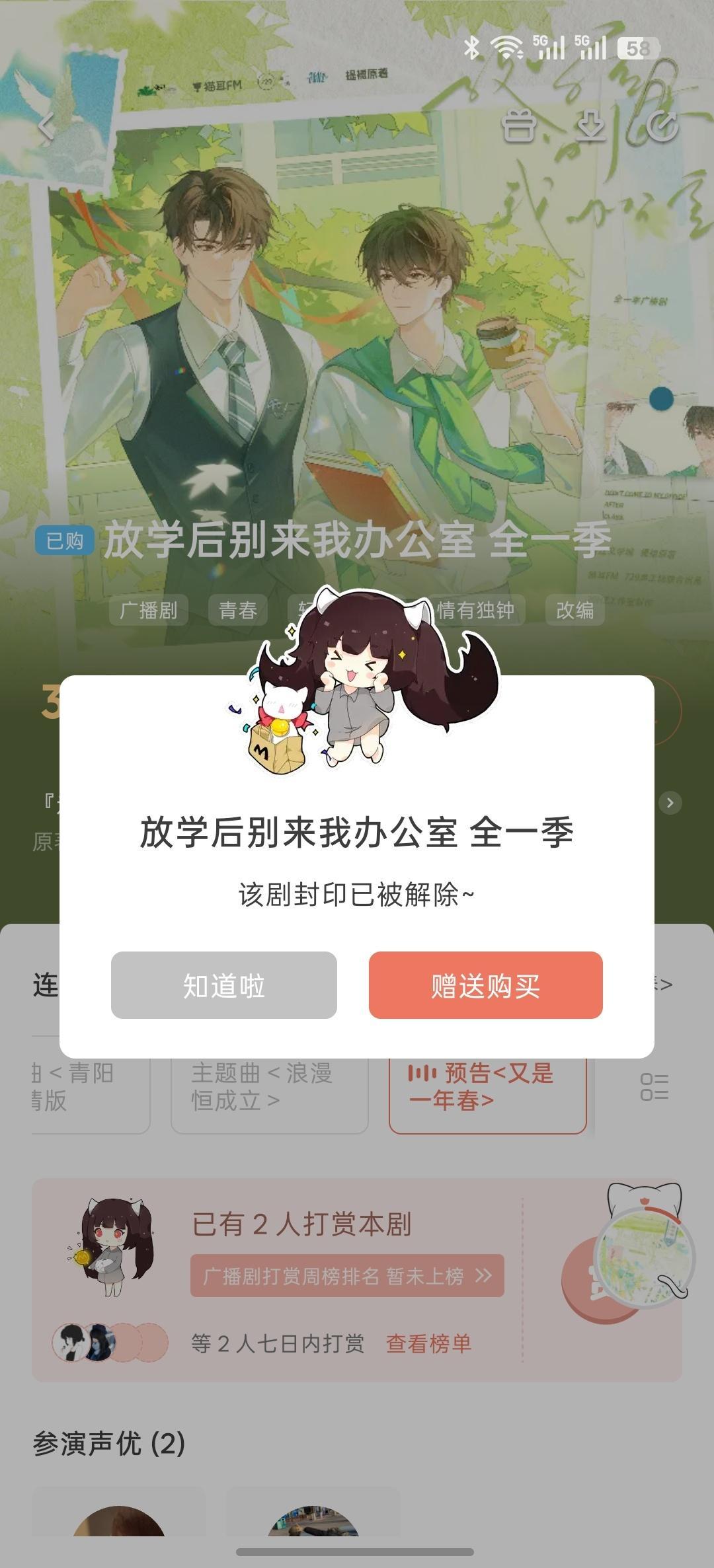 上桌