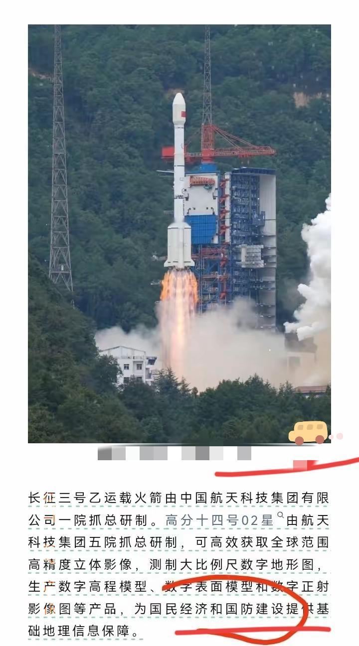 军事用途，终于大大方方地说出来了，一切敌人颤抖吧。在10月26日，我国长征三号