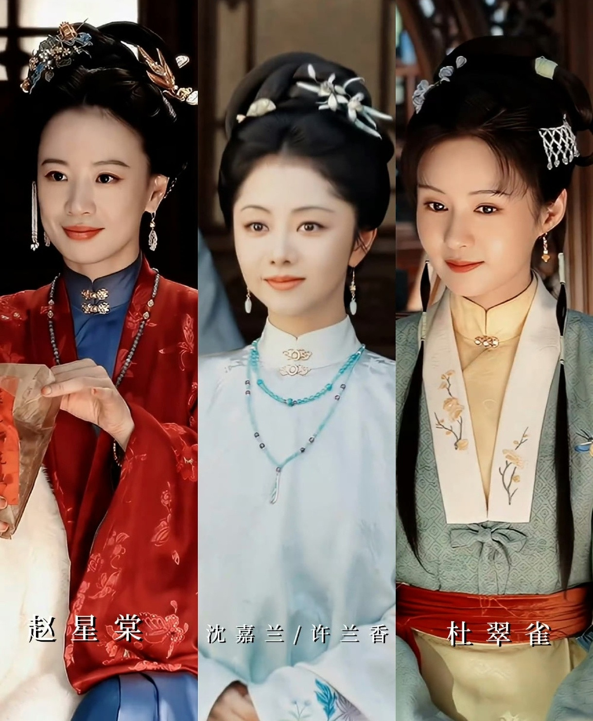 #妈生脸终于原谅古装剧了#🍂《兰香如故》里的女演员们各有各的风骨✨谭松韵自带洗净铅华的原生美，眼波