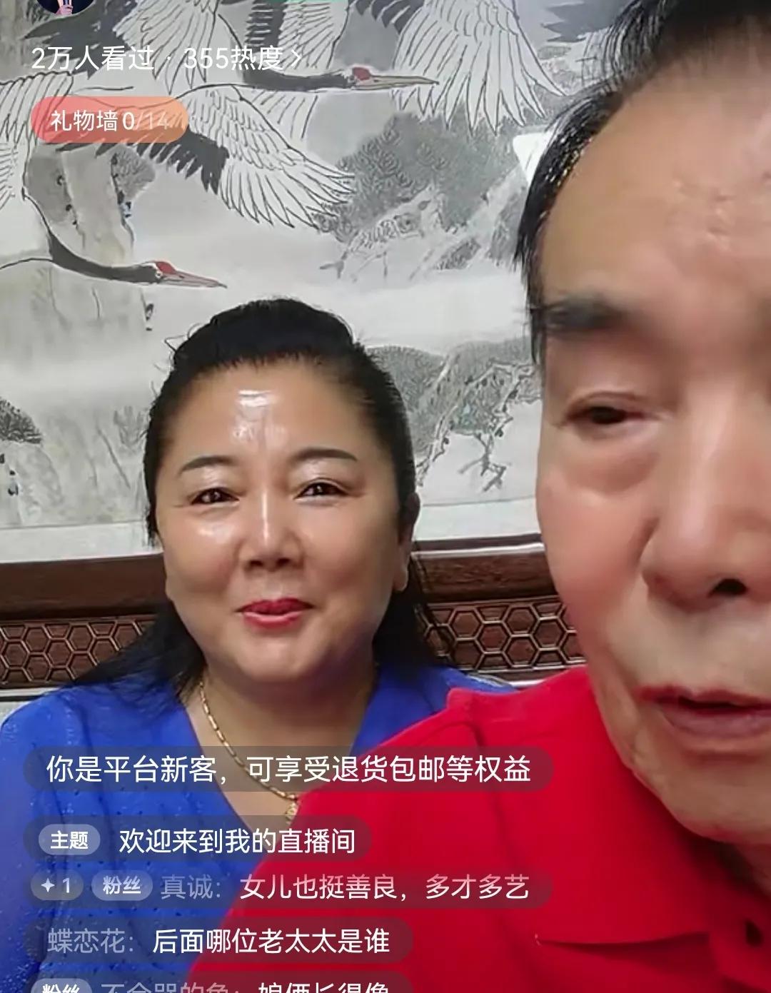 何庆魁老爷子眼光不错，老伴儿珠圆玉润，富态十足。之前就听说过何庆魁谈新女朋友