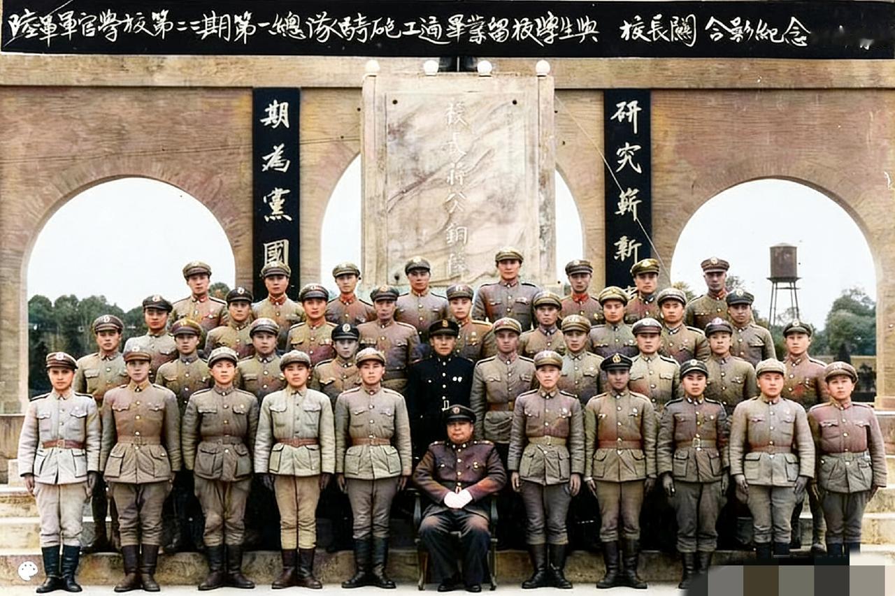 1949年，黄埔师生在大陆的最后一张合影，他们的合影地点是在成都本校校门前，坐在