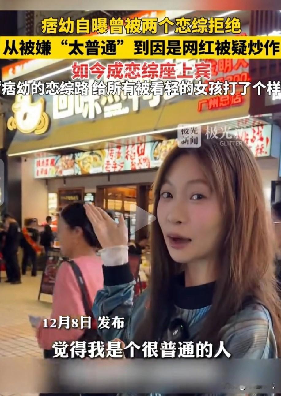 痞幼哭了哭的原因让人有点儿震惊短视频上面2000多万的粉丝，在这没人理！