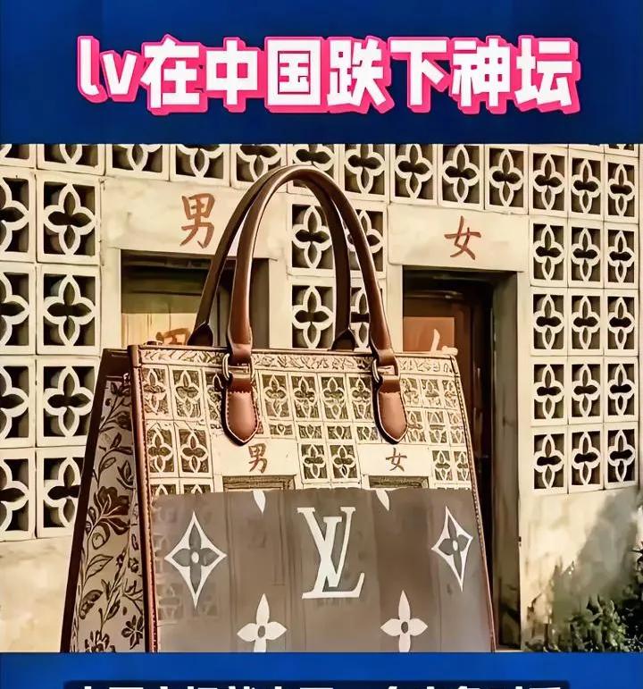 杭州判不侵权，换到苏州直接胜诉天天喊司法独立、与国际接轨法国、日本本土，LV