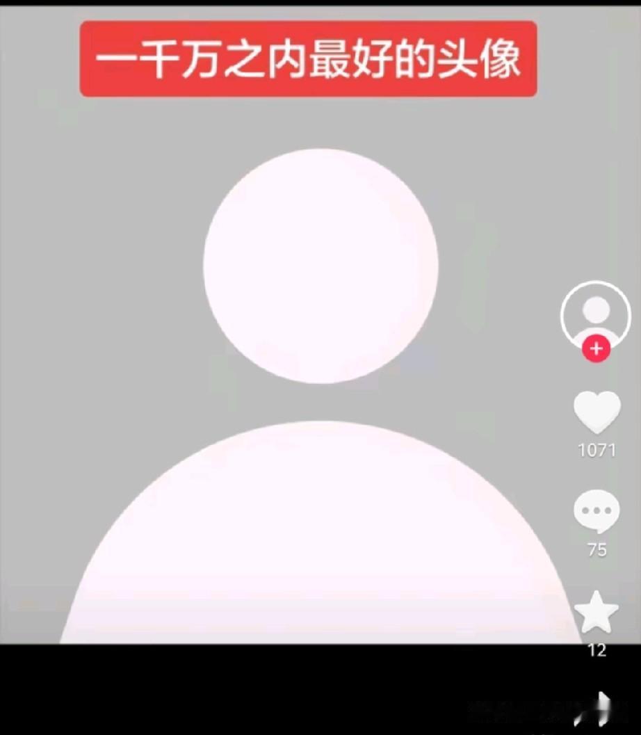 目前在网络上“一千万以内Z好”这个词请慎用，就是不可触碰的雷区，因为太敏感了，有