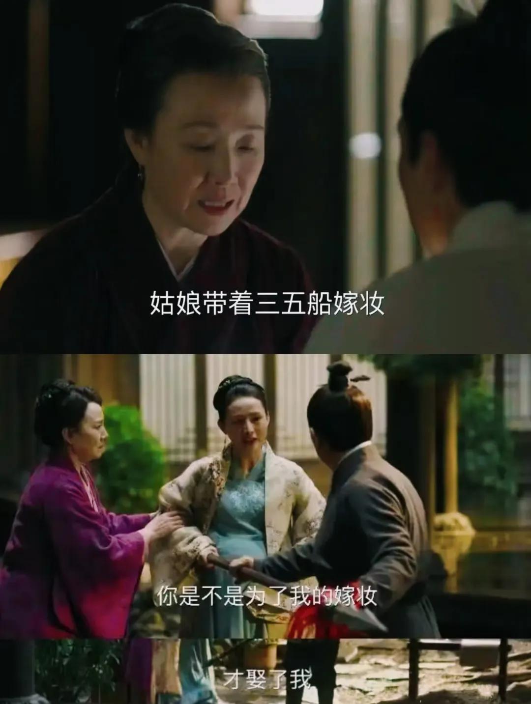 重温知否网友提问白家经商精明一世，咋会猜不透顾家娶女儿当填房的算计？要是白太公