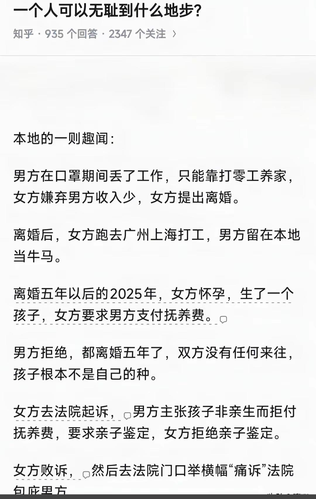 情深缘浅，奈何人生路。