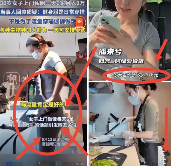 终于知道为什么咱们赚不到钱了！不是因为咱们不勤奋努力，也不是因为咱们运气不好，