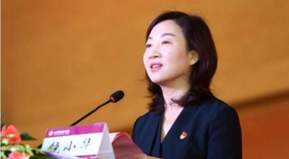 饶小华被撤销西安市政协委员资格, 曾任未央区委统战部部长