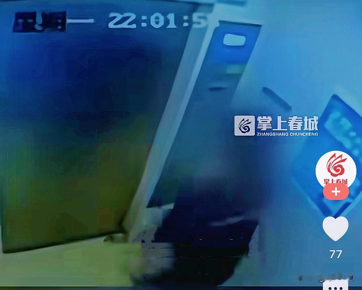 近日云南昆明海伦国际小区，当晚10点左右，郎女士17岁的儿子独自坐电梯回家，进