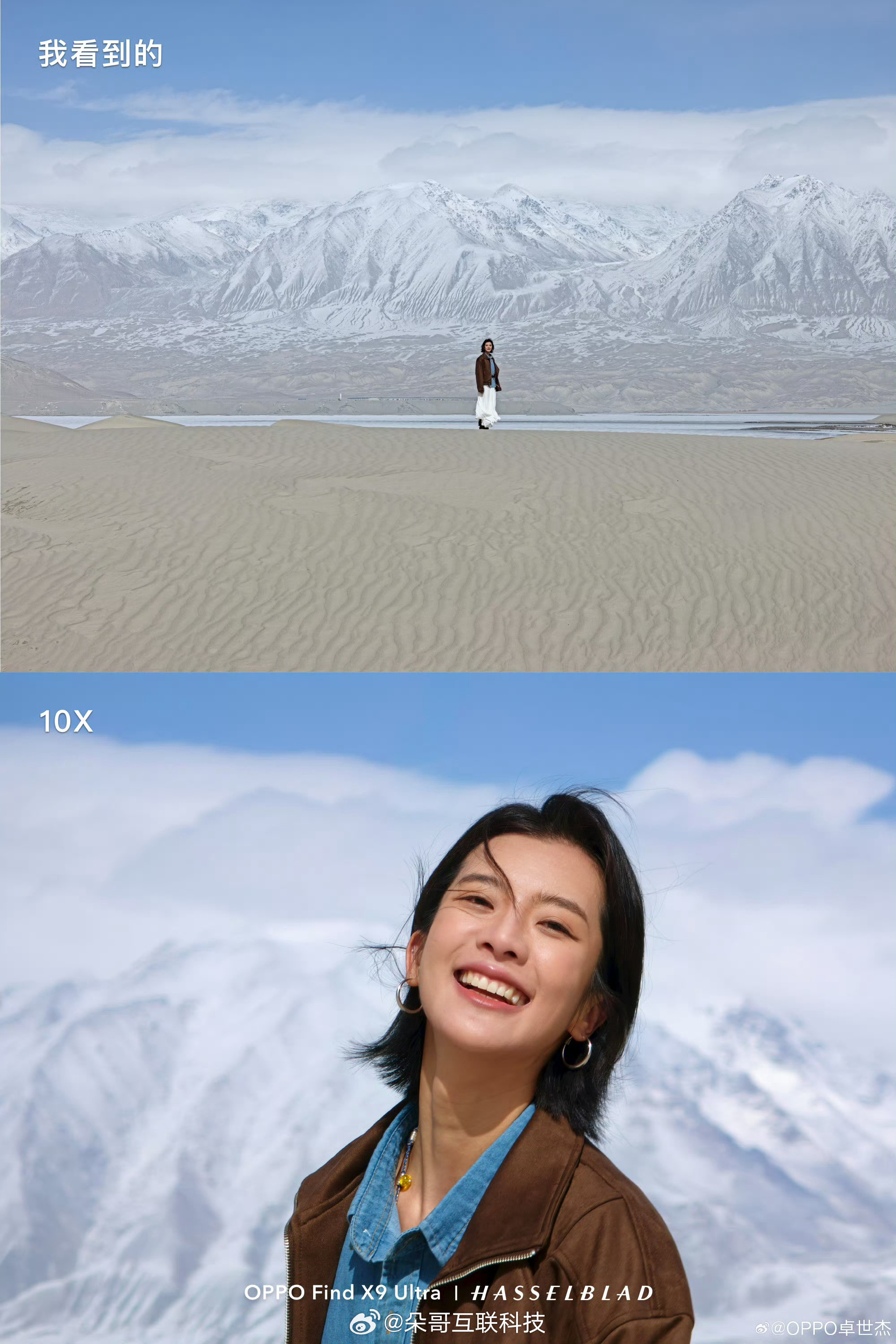 OPPOFindX9Ultra10X光变样张这么清晰是不是暗示以后不用带