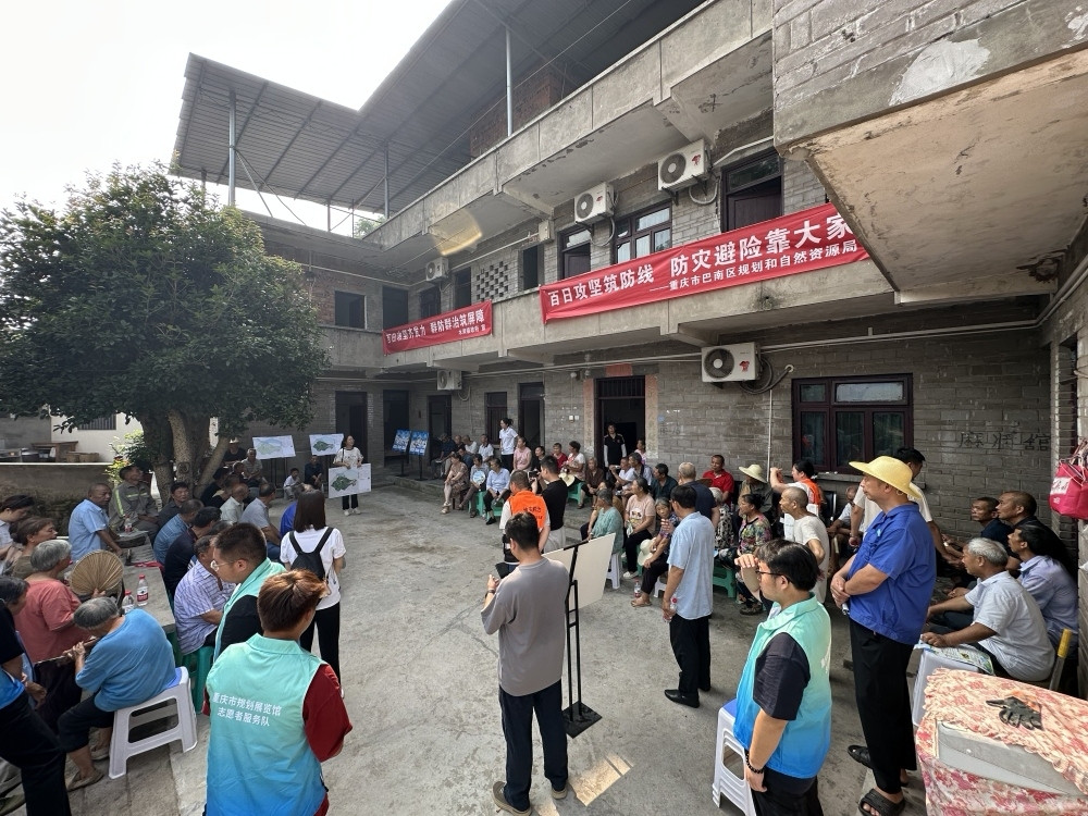 重庆将在明年汛前全面完成地质灾害风险“体检”