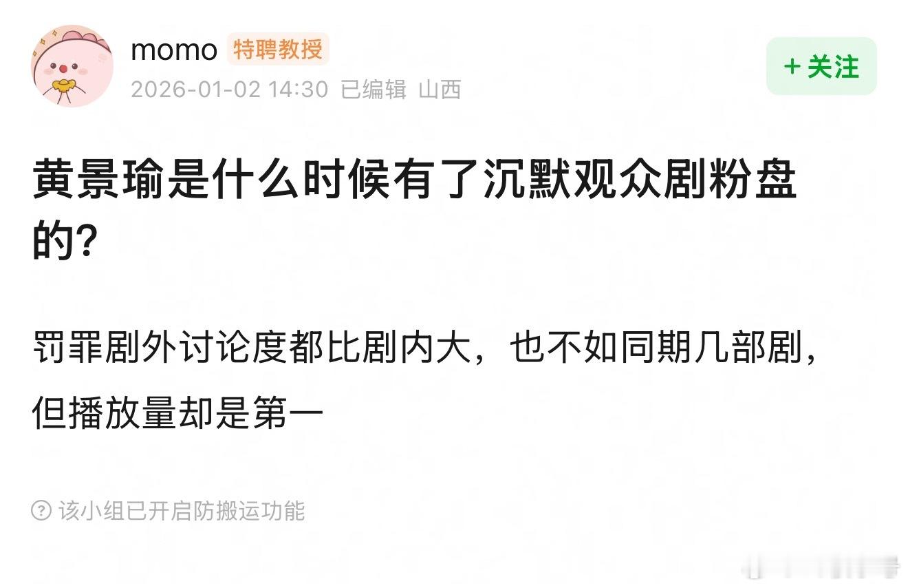 黄景瑜拿勺子给檀健次打电话罚罪2居然有人会怀疑黄景瑜的剧粉盘和路人盘我觉得他属