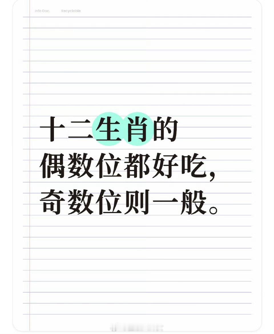 发现一个冷知识[思考]​​​
