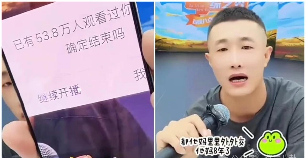 张二嫂3000多万粉丝公开真实数据，已向ks官方缴纳8年“物业费”！