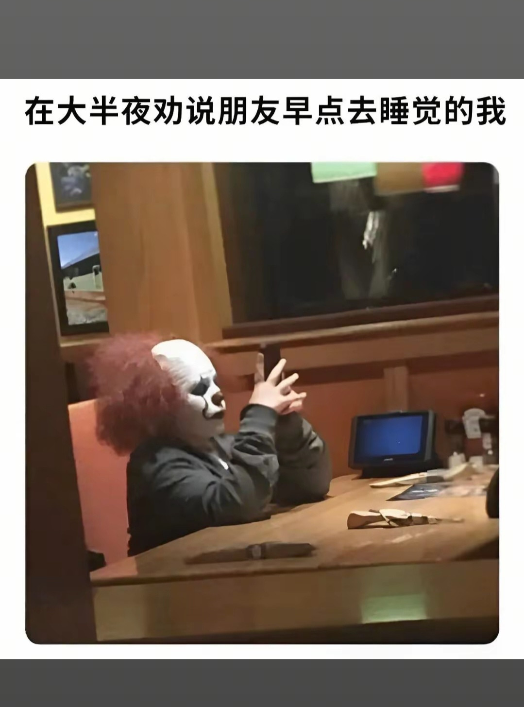 谁懂我的笑点