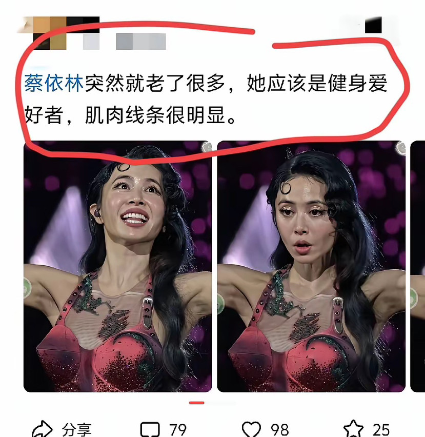 蔡依林身材真好，肌肉线条明显。
